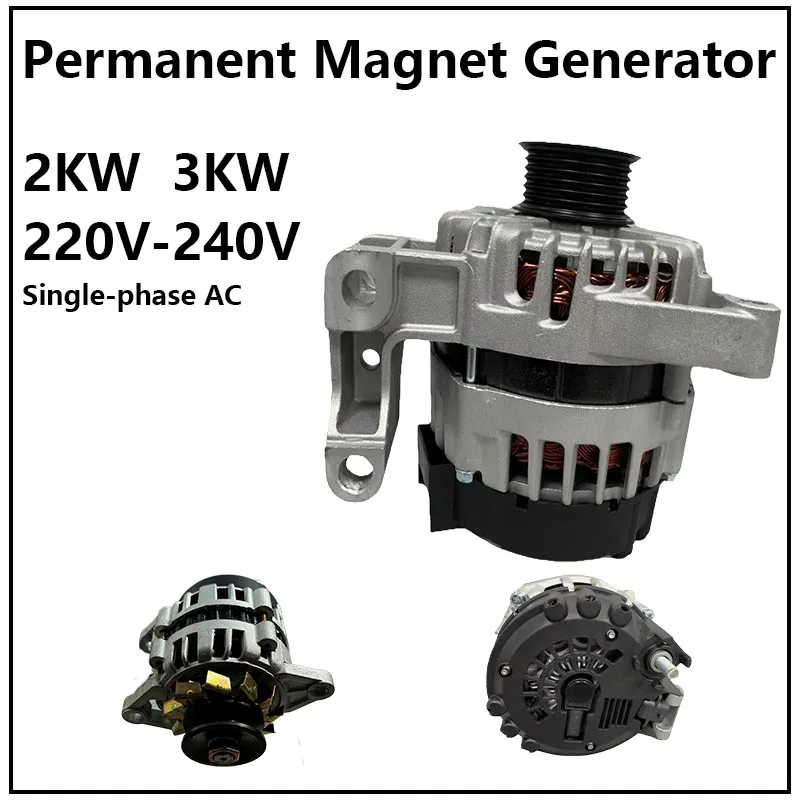 

220V 2000W Permanent Magnet Brushless AC Generator Small Generator 3000W With Stabilized Voltage Pure Copper Wire