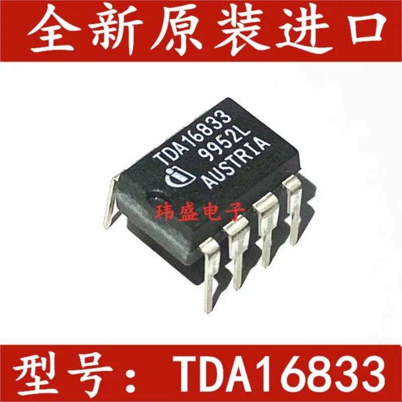 (5 Pieces) NEW TDA16822 TDA16831 TDA16832 TDA16833 DIP-8