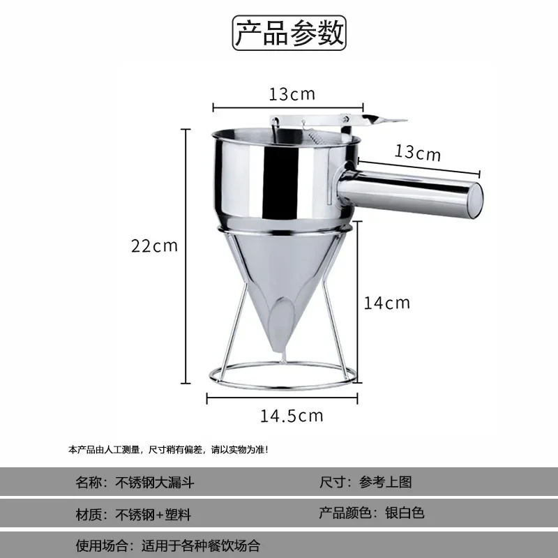 Stainless Steel Funnel Handheld Separator Ball Tool Conical Funnel