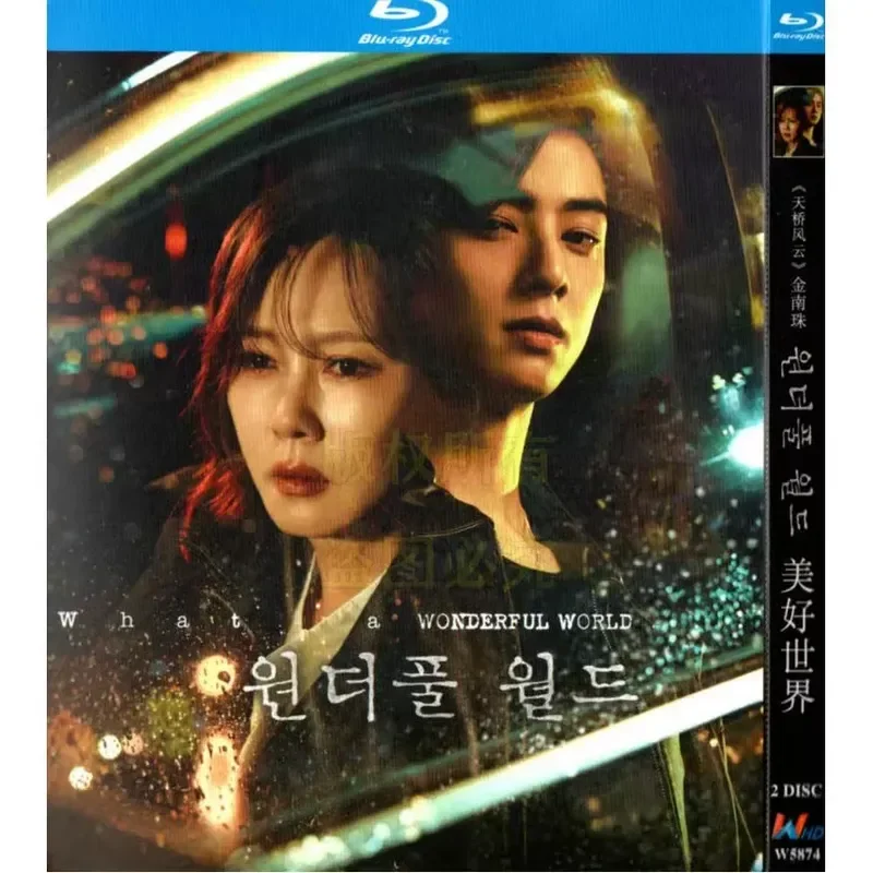 

Wonderful World Korean Romantic Suspense Crime TV Series Blu-ray High Definition 3-Disc Set