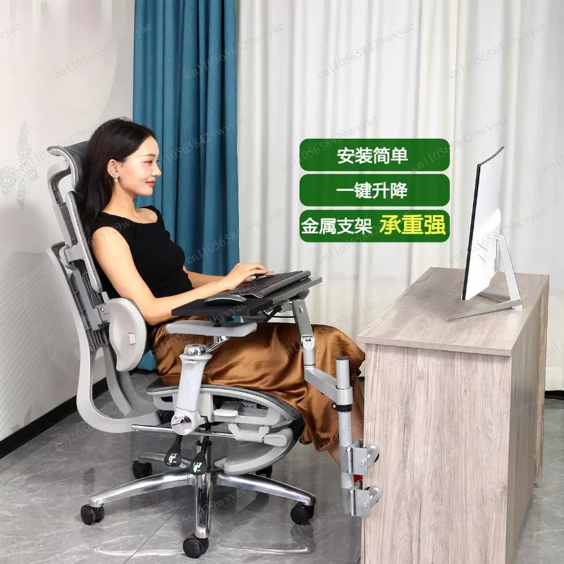 Laptop Holder, Computer Keyboard and Mouse Holder, Folding Air Pressure Lift, Multi-functional Folding
