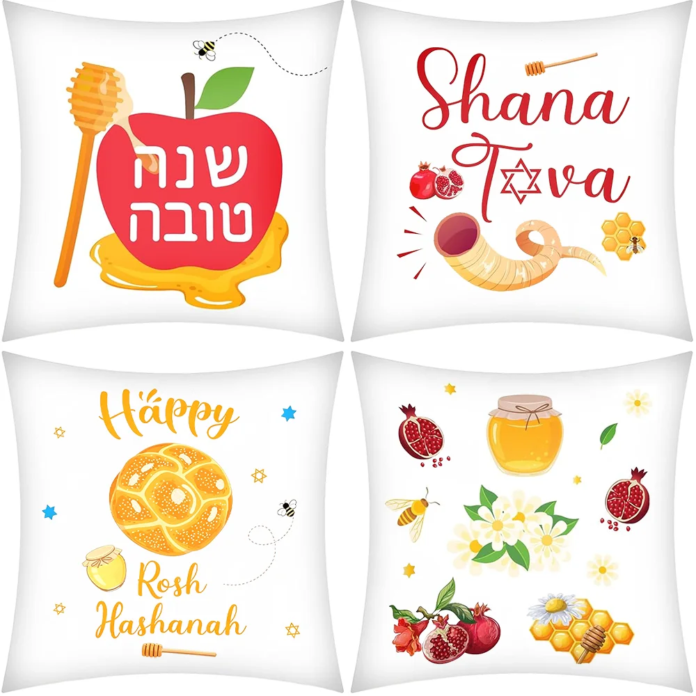 Rosh Hashanah Peach Skin Fabric Pillow Cover Happy Rosh Hashanah Supplies Jewish New Year Home Couch Decor Challah Apple Honey