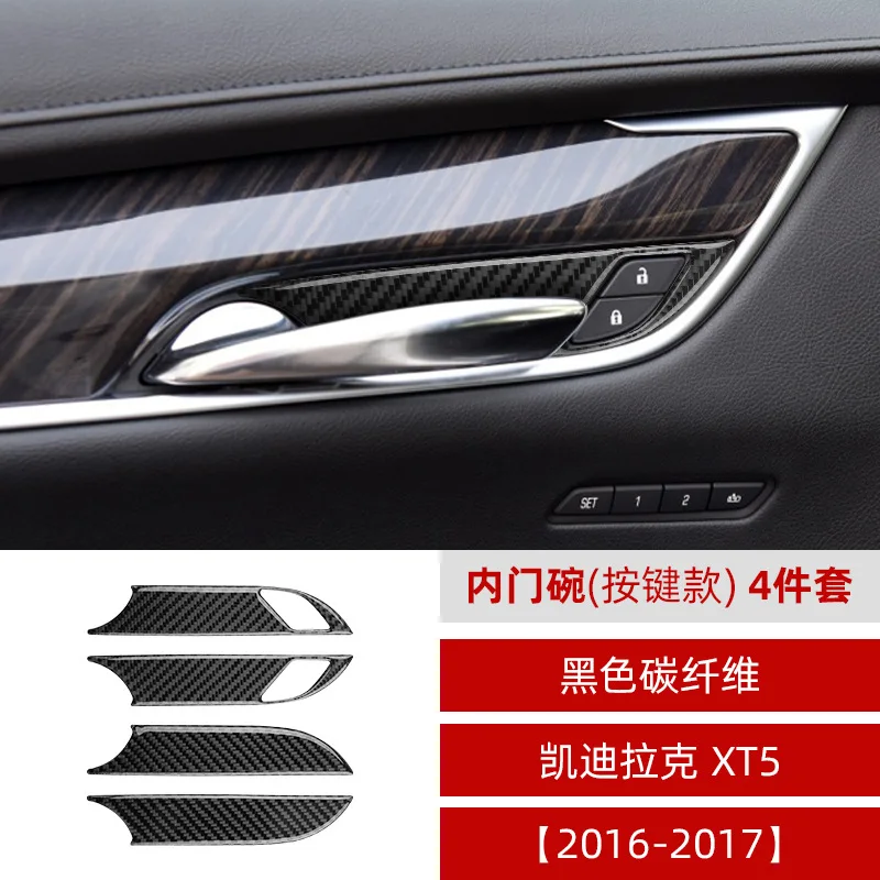 

For Cadillac XT5 carbon fiber inner door bowl button style decoration sticker interior modification sticker