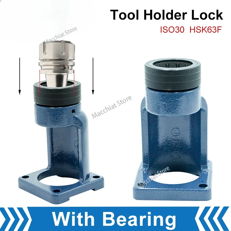 HSK63F Tool Holder Bearing Ball Locking Vertical Locking Block Locking Device CNC Milling Cutter Tool Holder