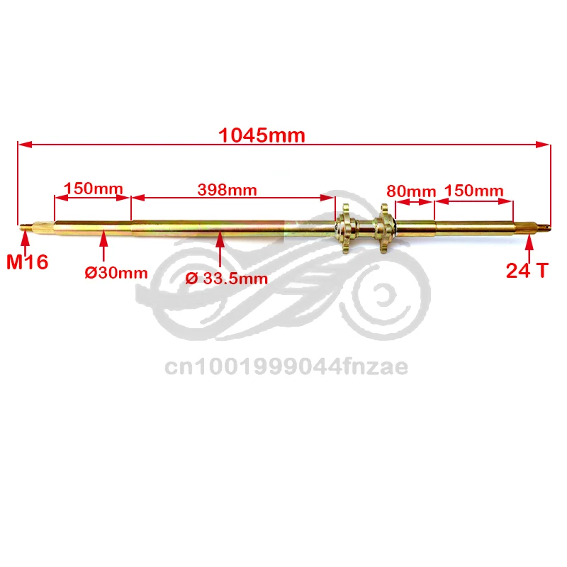 24T 1050mm rear axle with brake sprocket frame is suitable for large ATV kart steel tube car four-wheel motorcycle parts