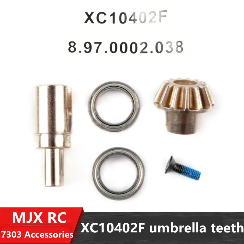 MJX 7303 1/7 RC 자동차 예비 부품 타이어 스윙 암 서보 ESC 컨트롤 쇼크 업소버 스티어링 시트 아머 풀로드 R 버클 너트