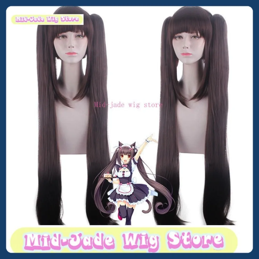 Peruka Mid-jade Wig Store Cat Girl Paradise Neko Para Cosplay Anime Gra Role-playing Halloween Kostium Rekwizyty Syntetyczne Włosy