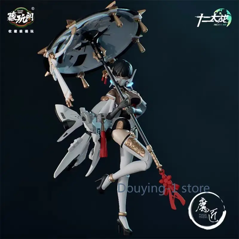 

Genuine CANGTOYS PVC/ABS TMELVESWRR Samuel Agate Serpentine Armor Model Assembled