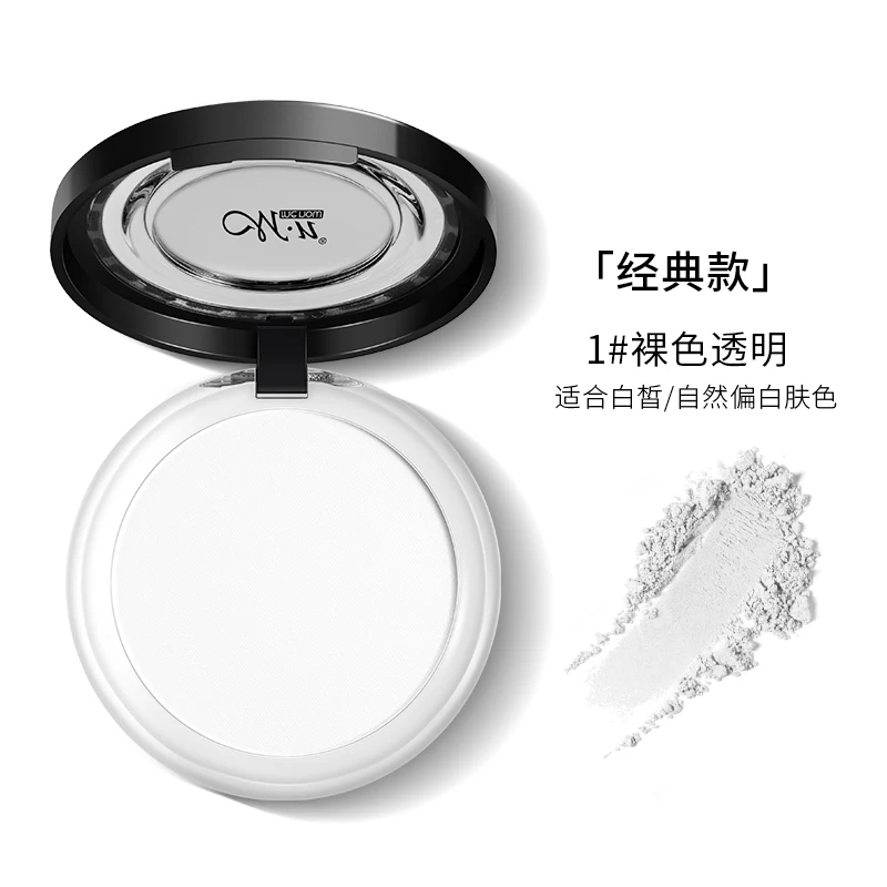 YY Oil Control Makeup Long-Lasting Concealer Face Powder Waterproof and Sweat-Proof Setting Powder Powder