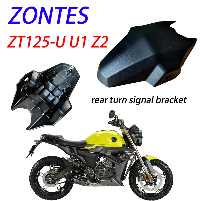 

Suitable for ZONTES ZT125-U U1 Z2 motorcycle rear turn signal bracket turn signal plastic seat housing accessory fixing