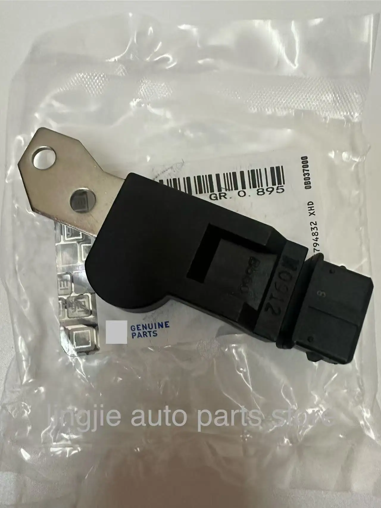 

Camshaft Position Sensor 96253544. Suitable for Chevrolet Aveo, Aveo5, Sail, LACETTI, REZZO, Tiida, WAVE, Daewoo models with 1.4