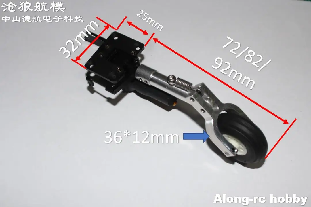 25g Retractable Landing Gear Servo with 36mm PU Wheel for 1.5-2Kg RC Hobby Plane Models Airplane DIY Fighter Model Spare Part