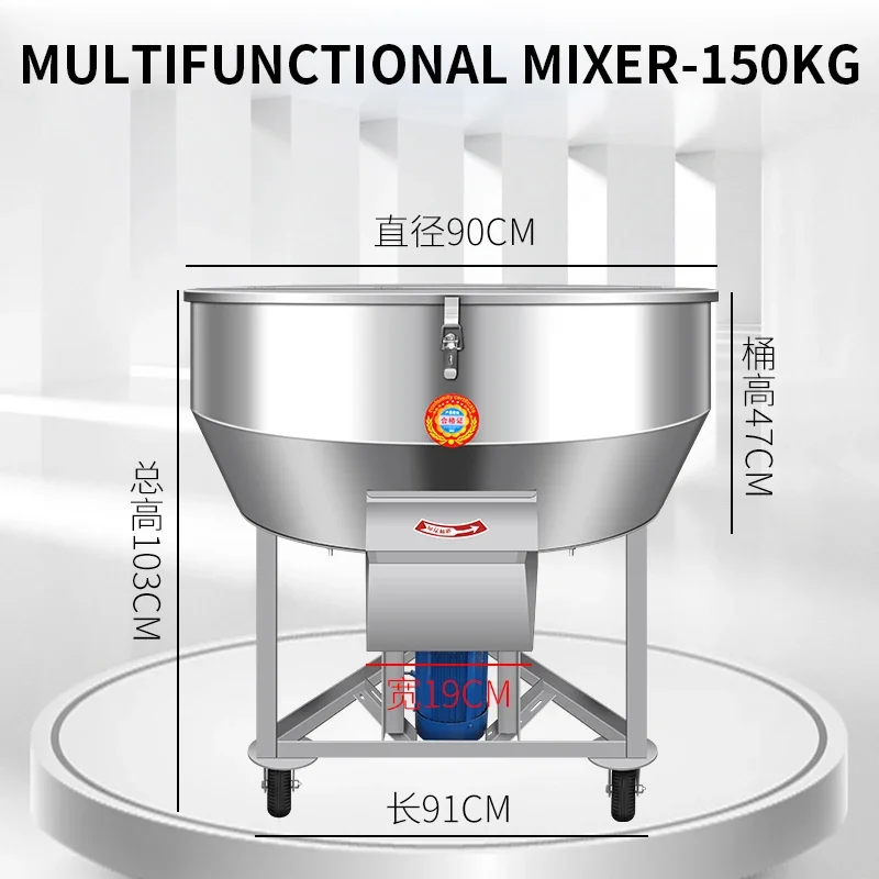 스테인리스 스틸 가금류 사육 동물 사료 플라스틱 건조 분말 믹서 블렌더 기계 50KG-200KG