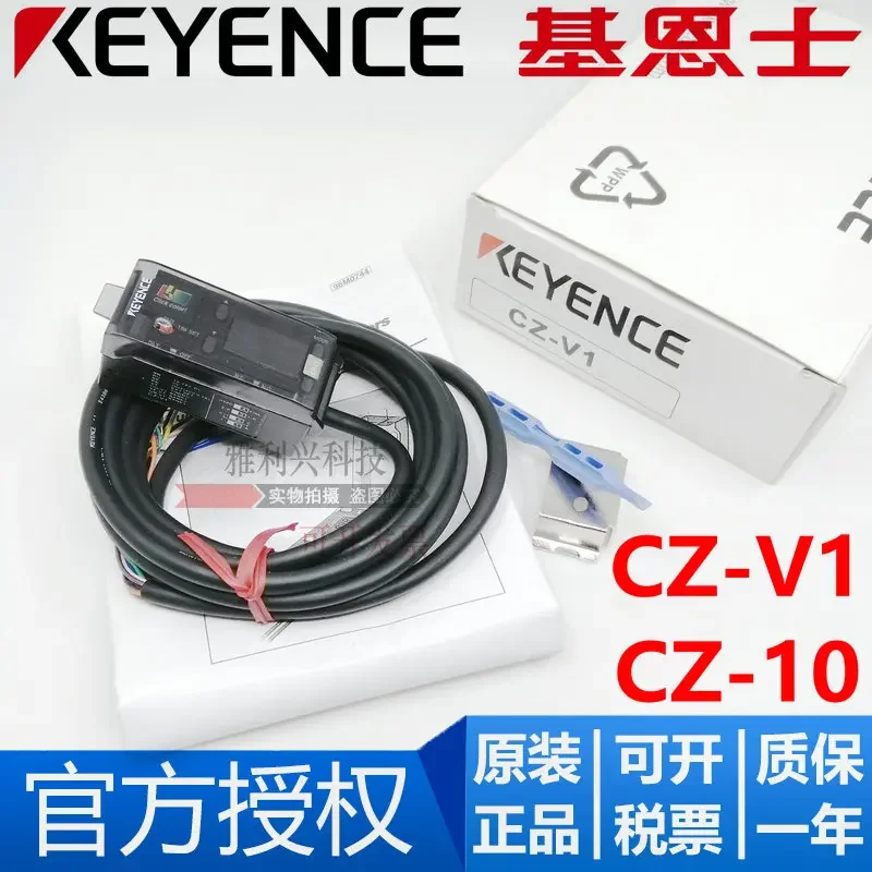 مستشعر KEYENCE LV-S41 LV-S61 LV-S62 LV-S72 الأصلي #4