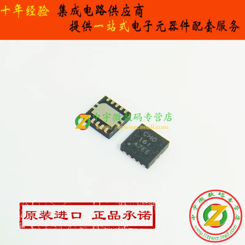 

TPS2500DRCR TPS2500DRCT TPS2500 CHO SON10 10 шт.