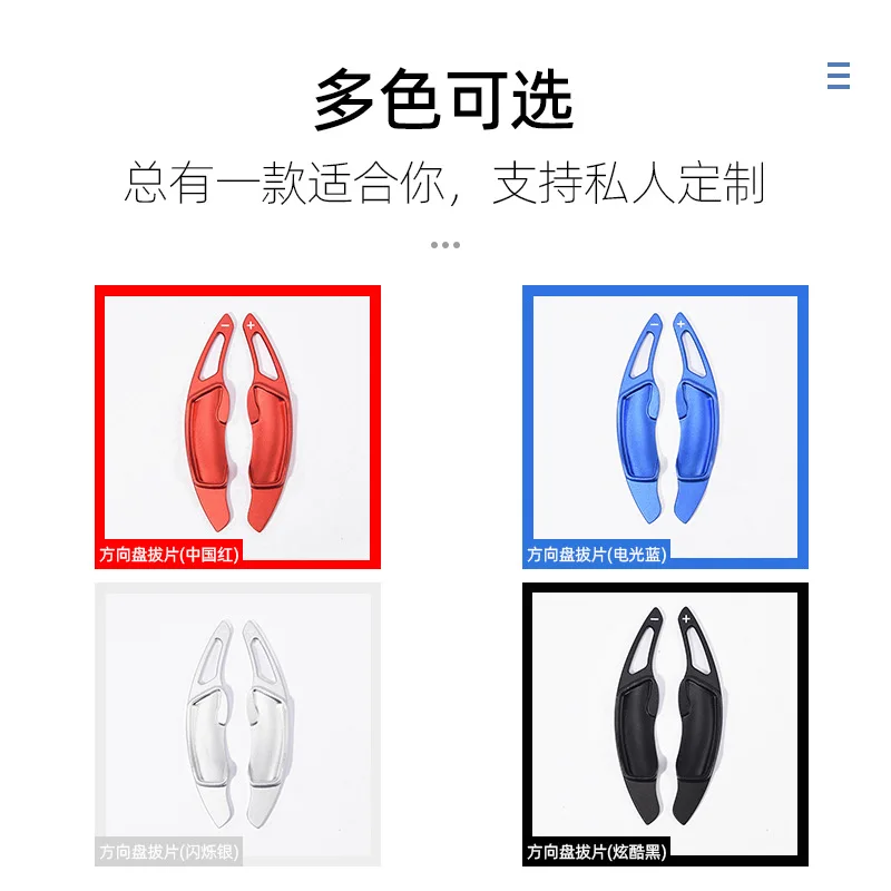 

Suitable for Subaru Legion Outback XV Forest BRZ Impreza Toyota GT86 Aluminum Alloy Shift Pallets