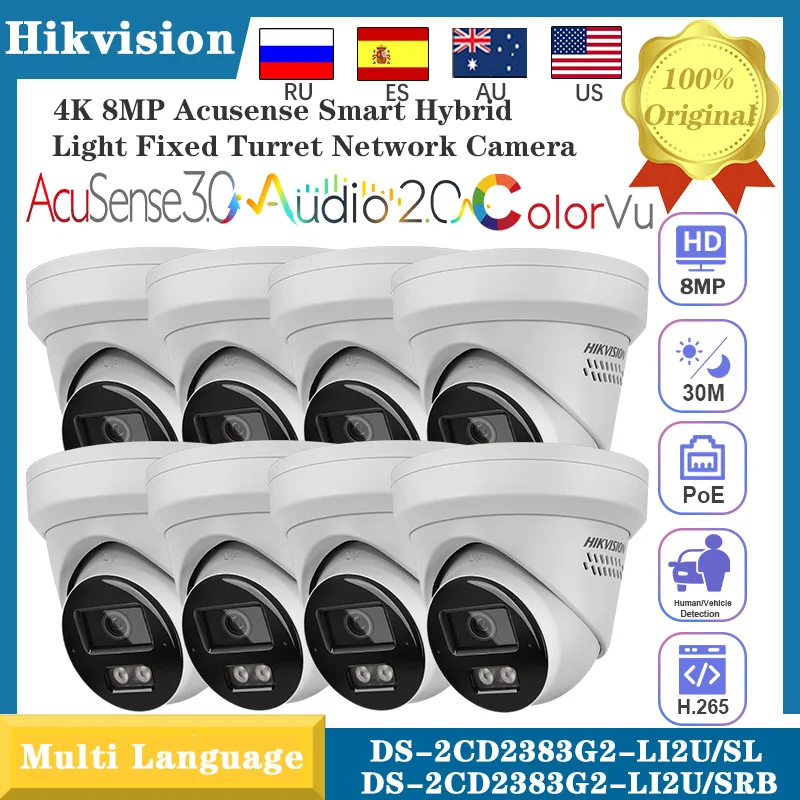 

8 шт. IP-камера Hikvision DS-2CD2383G2-LI2U/SL(SRB) 4K 8 МП с интеллектуальной гибридной подсветкой, микрофоном, динамиком и красно-синей световой сигнализацией