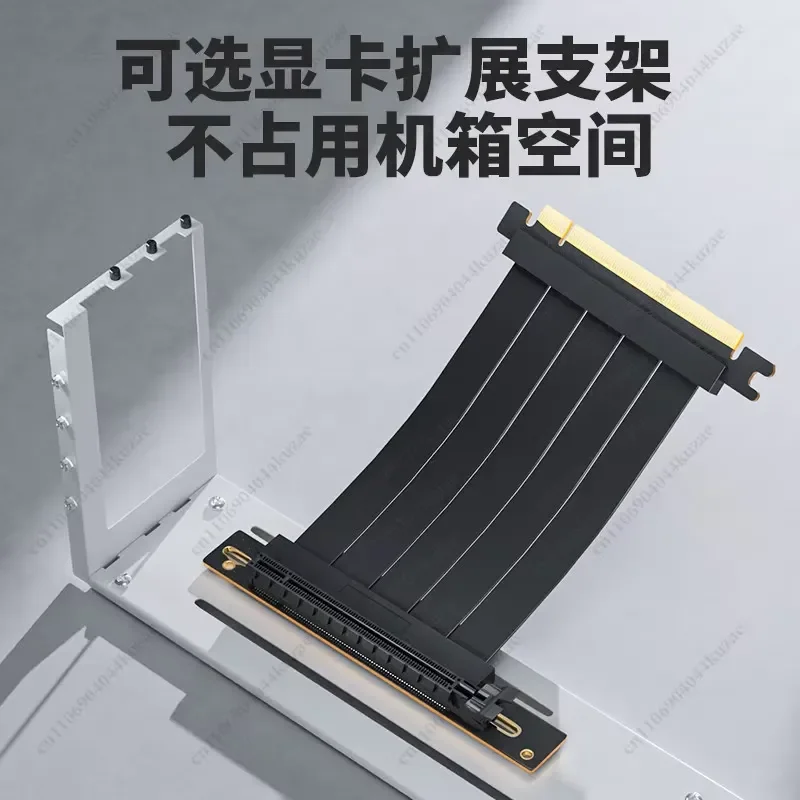 for PCIE 4.0 X16 GPU Riser Cable with Vertical Stand High Speed Extender Adapter for Desktop Chassis