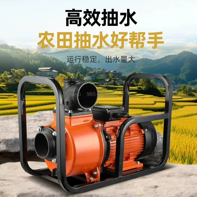 Agricultural irrigation water pump, large flow 2/3/4 inch high lift self-priming centrifugal pump