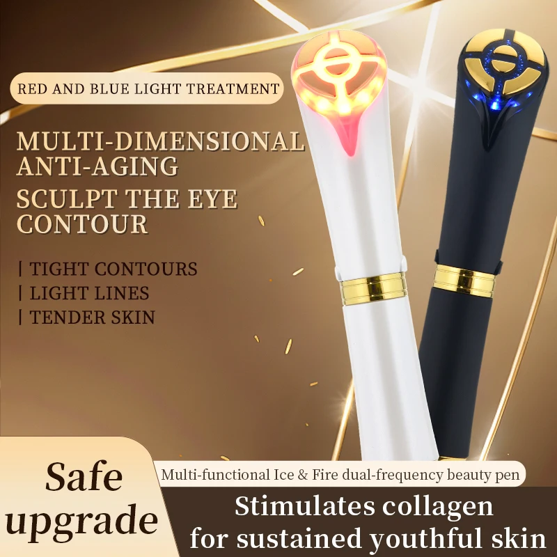 アイケアマイクロカレント筋トレアンチエイジング美顔器　しわ・くま・たるみ改善　目元リフトアップデバイス