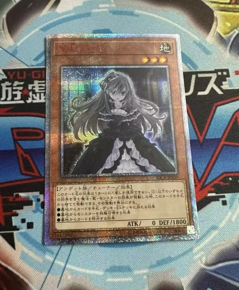 Yugioh Card | Ghost Belle & Haunted Mansion 20th Secret Rare | 20CP-JPS09 Japane