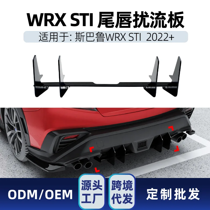 Suitable For Subaru… - image