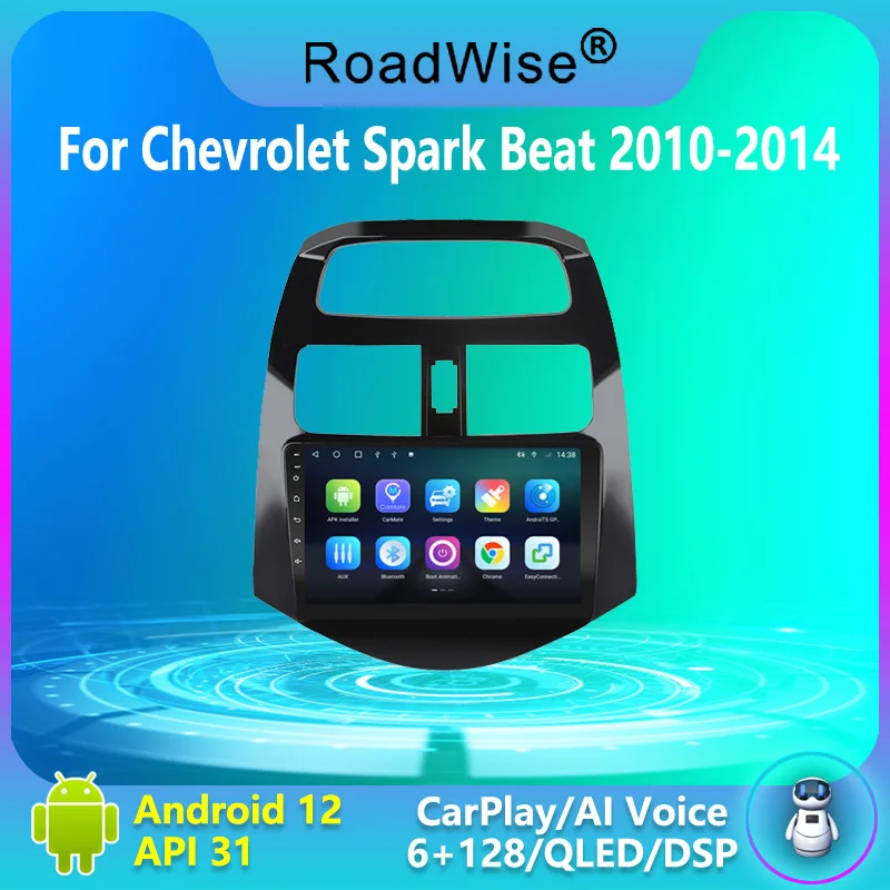 

Автомагнитола 2DIN для Chevrolet Spark Beat Matiz, 8 + 256 дюймов, Android 12, мультимедийный плеер для Carplay, 4G, Wi-Fi, DVD, GPS