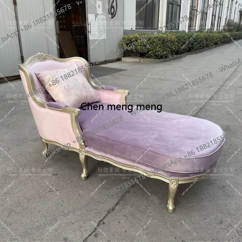 

French full solid wood chaise longue high-end living room bedroom pink purple flannel heavy industry carved chaise lounge