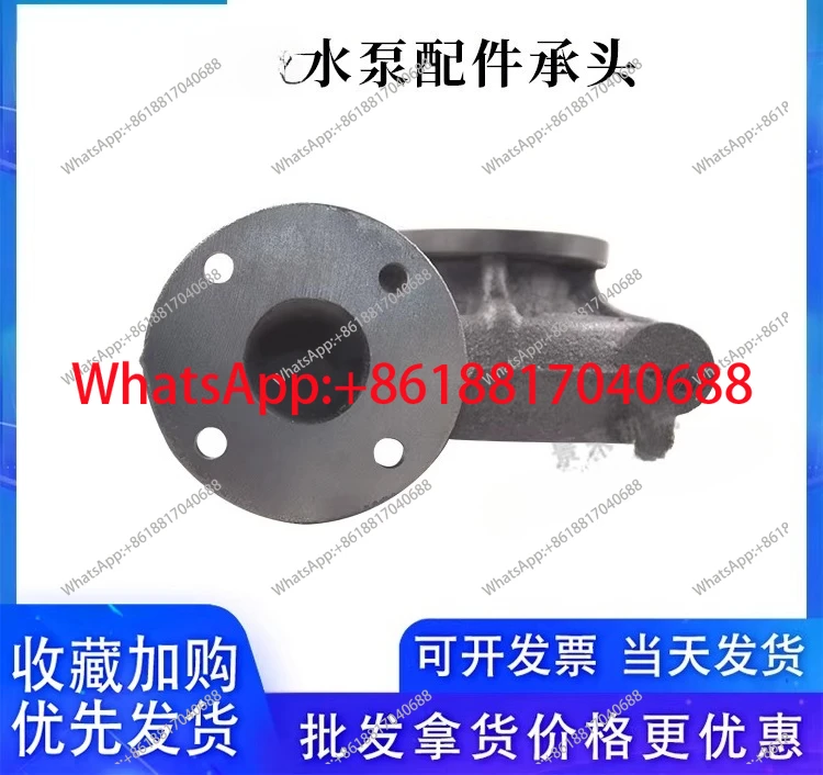 

1 шт. насос для подачи воды в терморегуляторную машину, аксессуары, средний подшипник насосной головки YS-15A-15B, гарантия качества