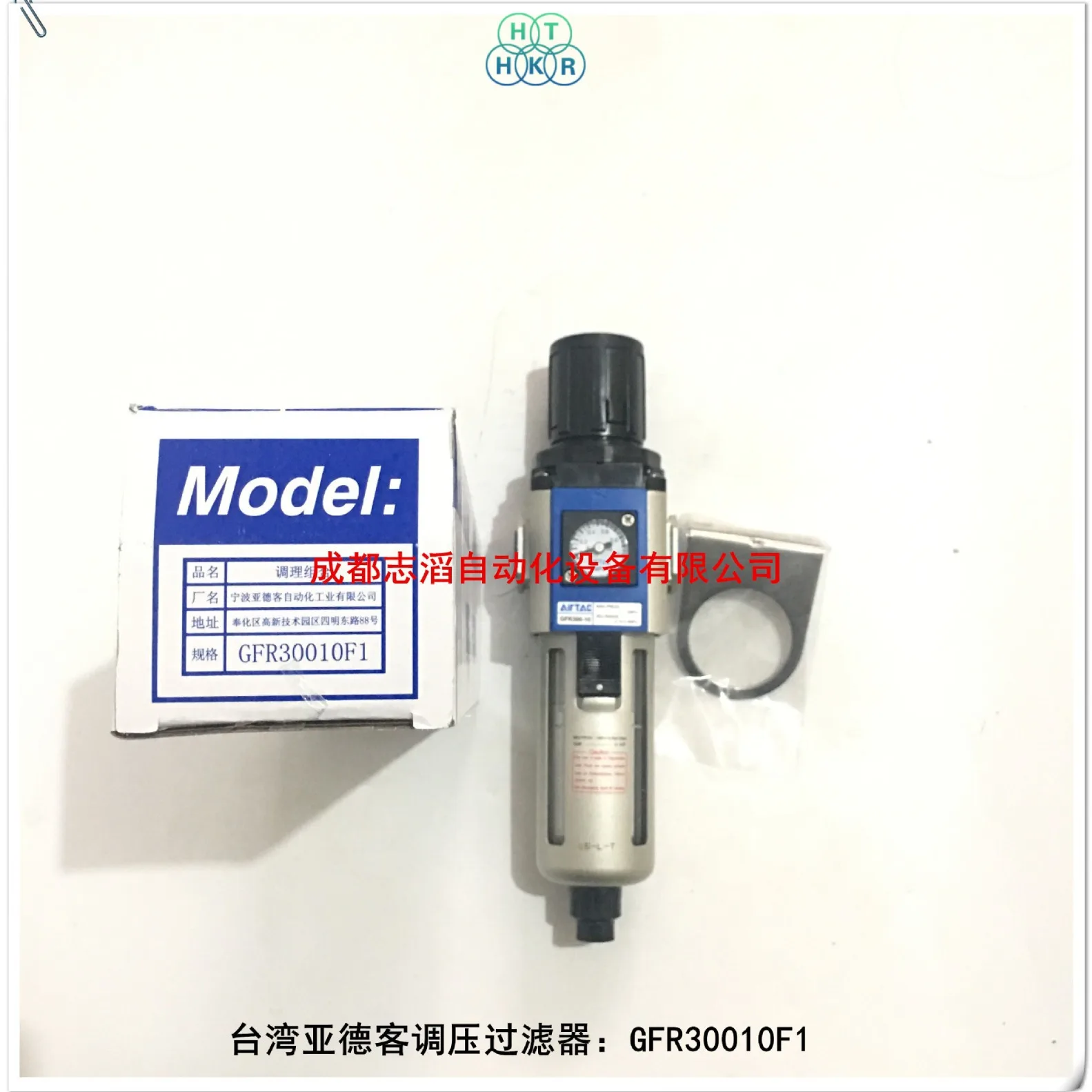 2025 GFR300-10F1 Taiwan AIRTAC pressure regulating filter GFR30010F1