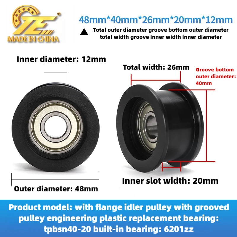 Flat belt idler TPBSN38-15 40-20 45-20 TPCFN38-18 40-26 with flange idler