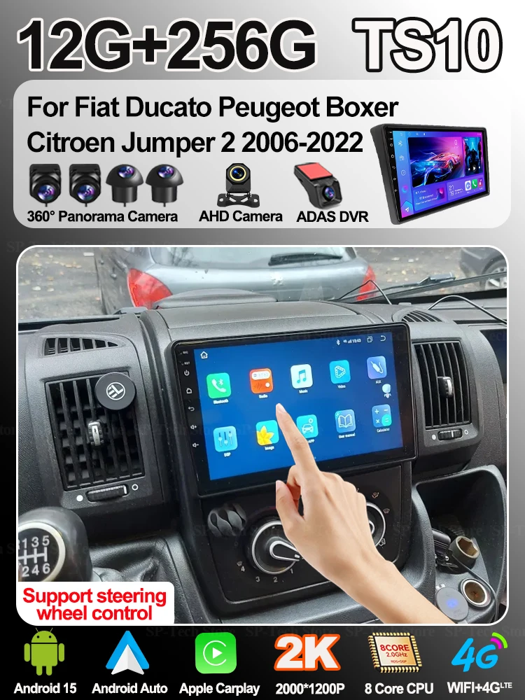 Android 16 do Fiat Ducato Peugeot Boxer Citroen Jumper 2 2006-2022 Carplay Android Auto 2K QLED WifiGps Radio Samochodowe Multimedia 5g — 2