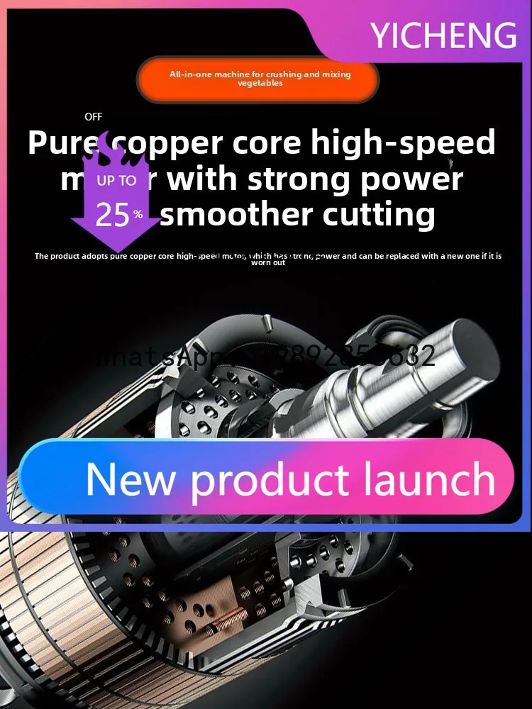 

Многофункциональный измельчитель овощей для дома, высокомощный, для нарезки и перемешивания