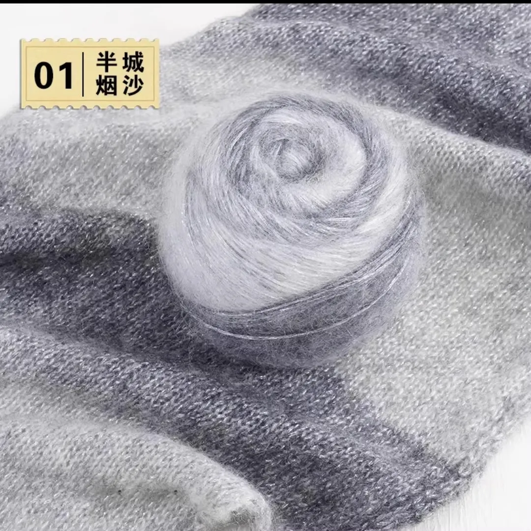 250g-グラデーションウール混紡糸-ゴールデンオニオン-シャイニーシルク糸-手編み糸-編み物衣類用針仕事用糸