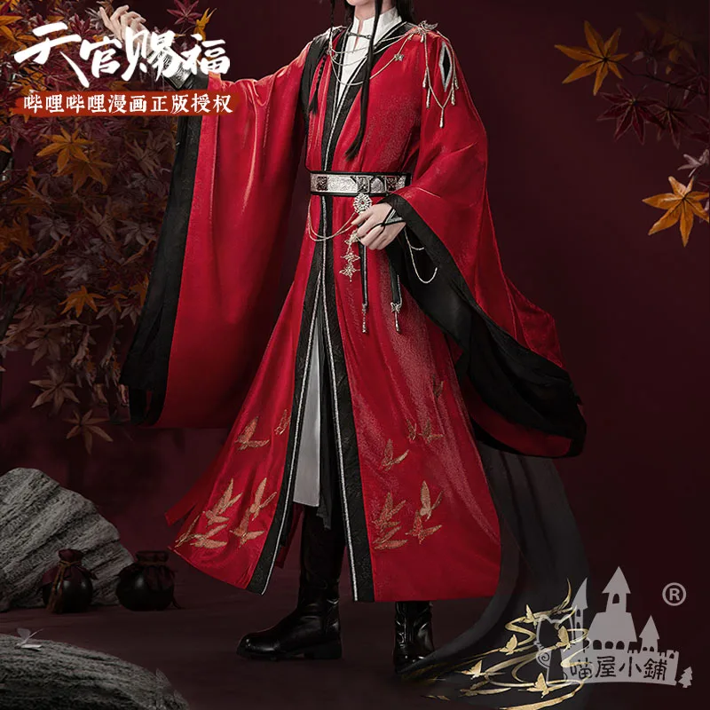 COSLEE Anime Heaven Official's Blessing Hua Cheng Tian Guan Ci Fu San Lang Cosplay Costume Cartoon Chinese Ancientry Halloween