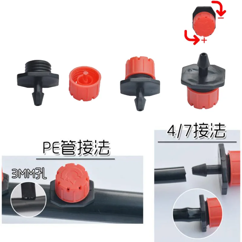 4/7 pe hose water sprinkler Micro Flow Dripper 8 Holes Drip Head Scattering Spray Garden Irrigation Nozzles self watering kit D4