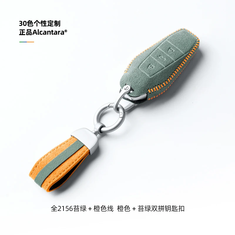 Alcantara Car Key Case for Chery iCAR 03 Auto Key Cover Bag Keychain Interior Supplies Accessories