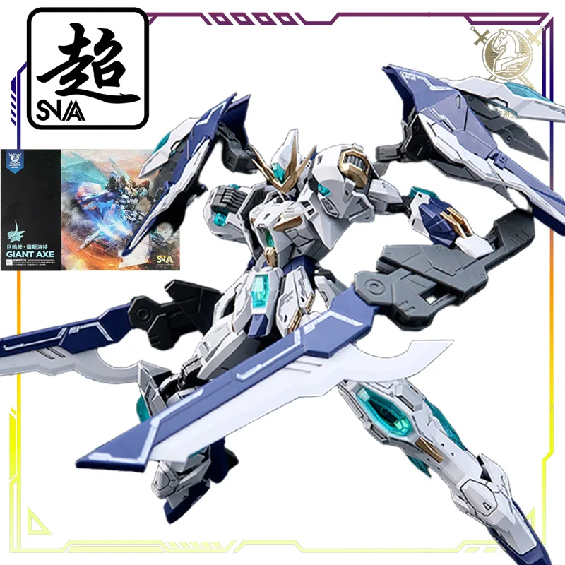 بقعة العرض SNAA فرسان الجدول المستديرة سلسلة العملاق الفأس \ الحديد سيكي عمل نموذج لجسم اللعب نموذج هدايا للأولاد #6
