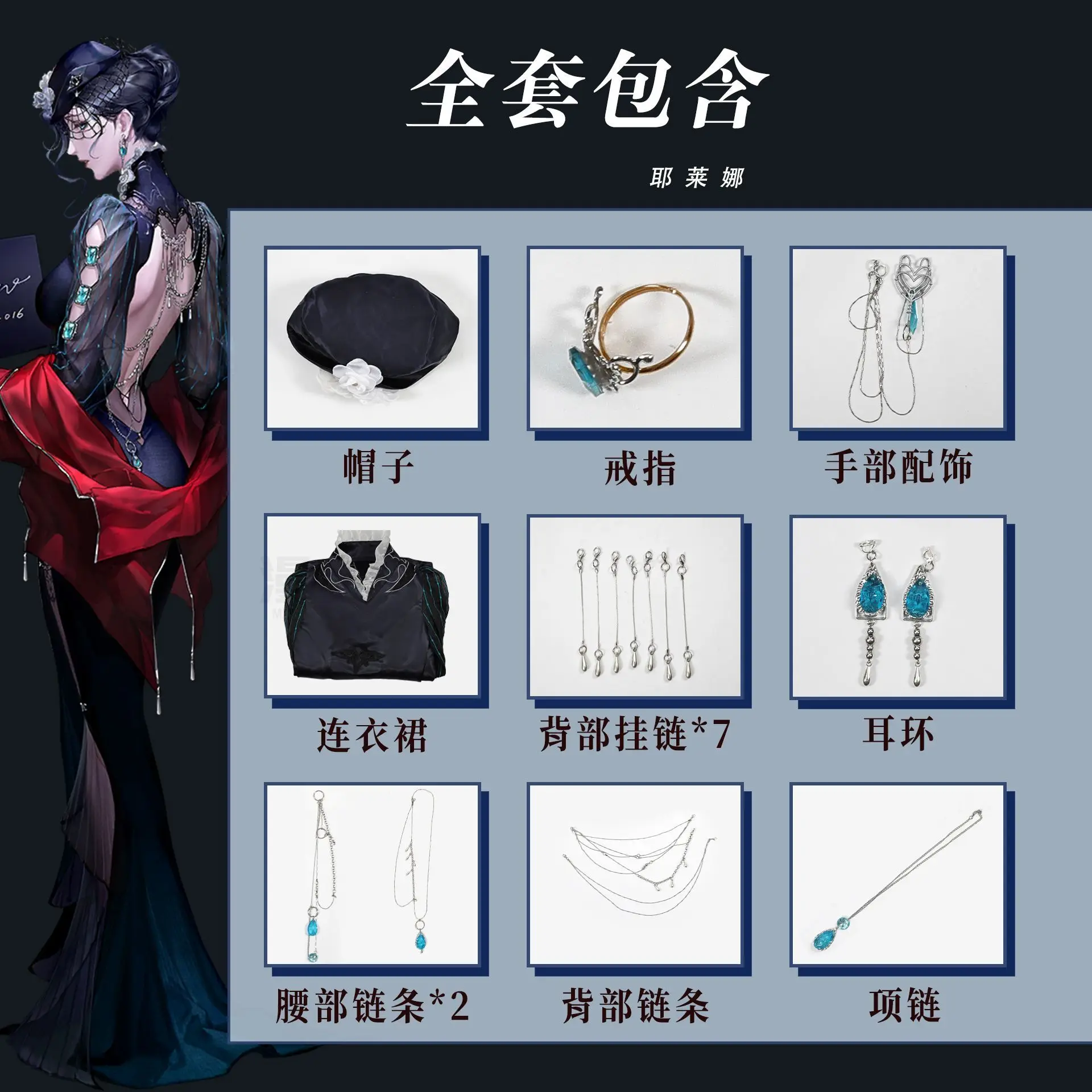 MBCC-S-016 تأثيري حلي الطريق إلى أي مكان مجموعة أزياء الهالوين عيد الميلاد للبالغين Deguisement للكرنفال #5