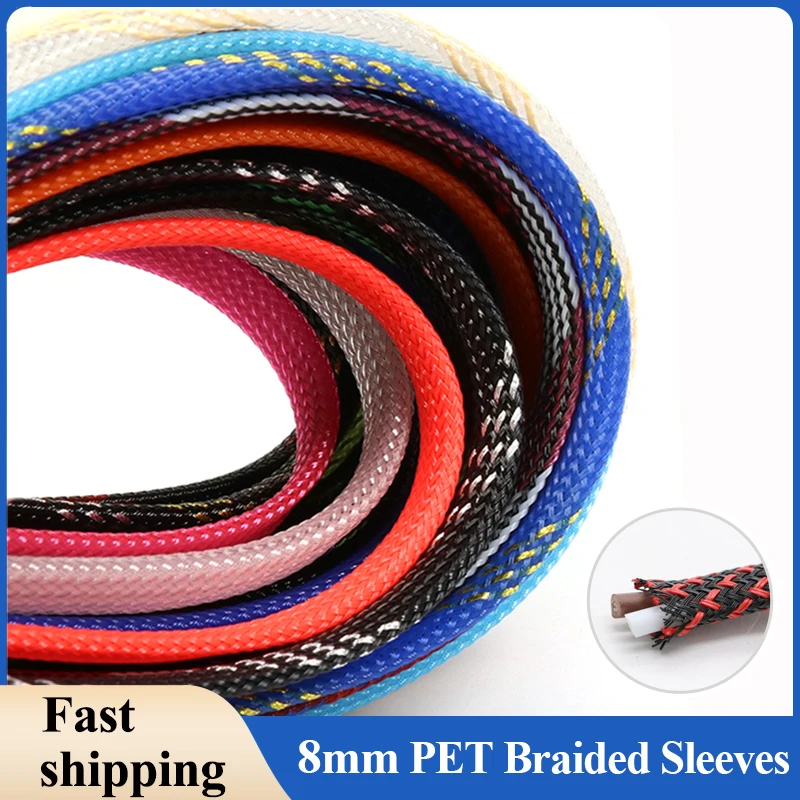 1M~50M PET Expandable Cable Sleeve 8mm Tight Braided High Density Hardness Insulate Line Protect Wire Wrap Gland Sheath DIY