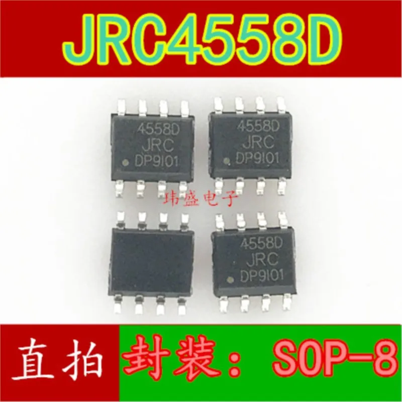 (10 Pieces) NEW NJM4558D NJM4558 JRC4558D 4558 SOP-8 