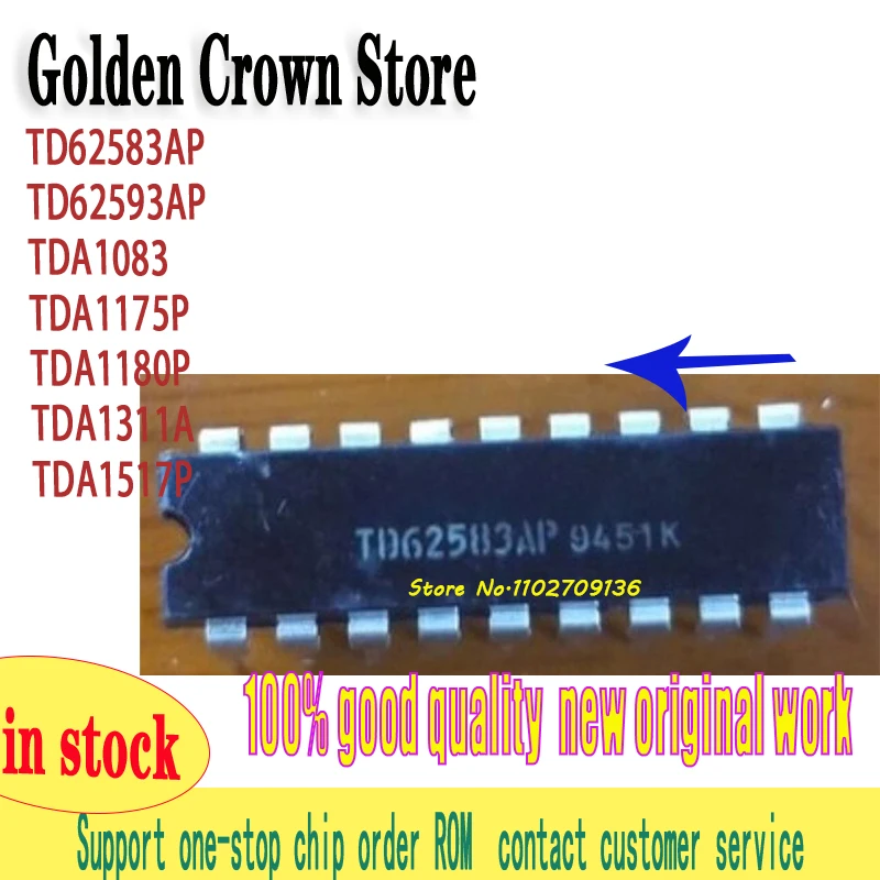 10pcs TD62583AP TD62593AP TDA1083 TDA1175P TDA1180P TDA1311A TDA1517P