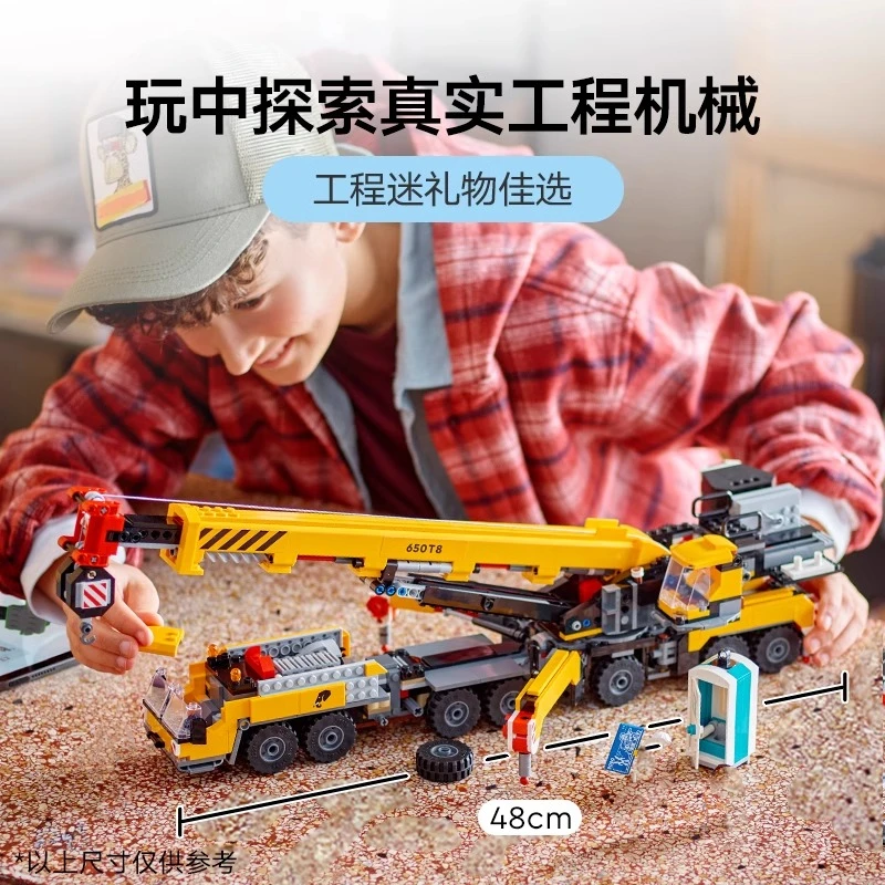 Compatible Brands Brick Sets City Series Building Blocks Yellow Mobile Construction Crane Loader Car MOC Toys for Kids Gift