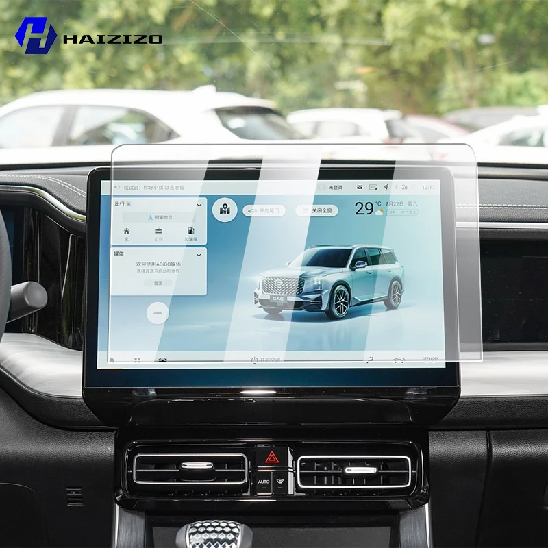 

Для GAC Trumpchi GS8 2022-2025 автомобильная GPS-навигация ЖК-экран из закаленного стекла защитная пленка аксессуары для ремонта отпечатков пальцев