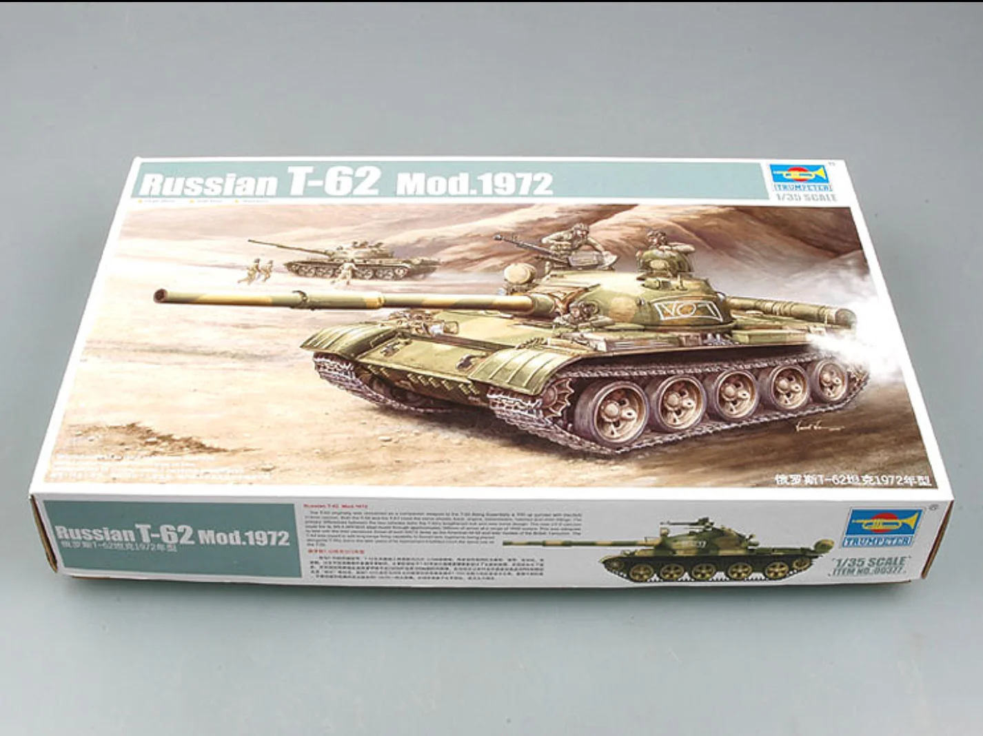 

Trumpeter 00377 1/35 Russian T-62 Mod 1972