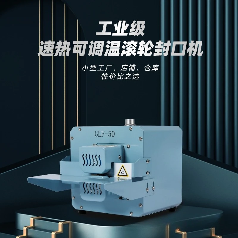 Small portable automatic sealing machine Heat shrinkable film packaging machine Film sealing machine Film tea bag