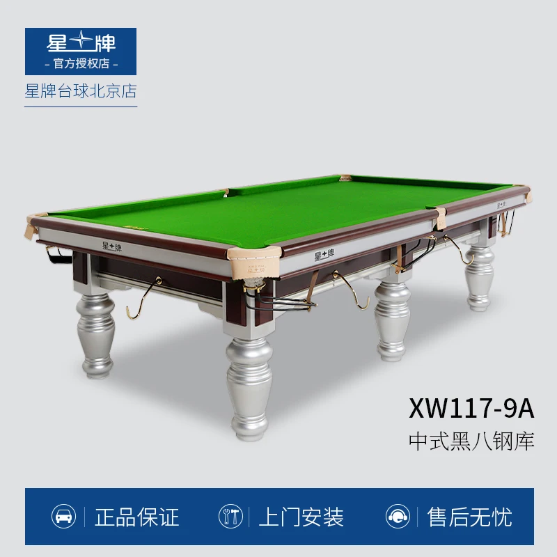 Standard billiard table silver leg home billiard table Chinese black eight ball room club