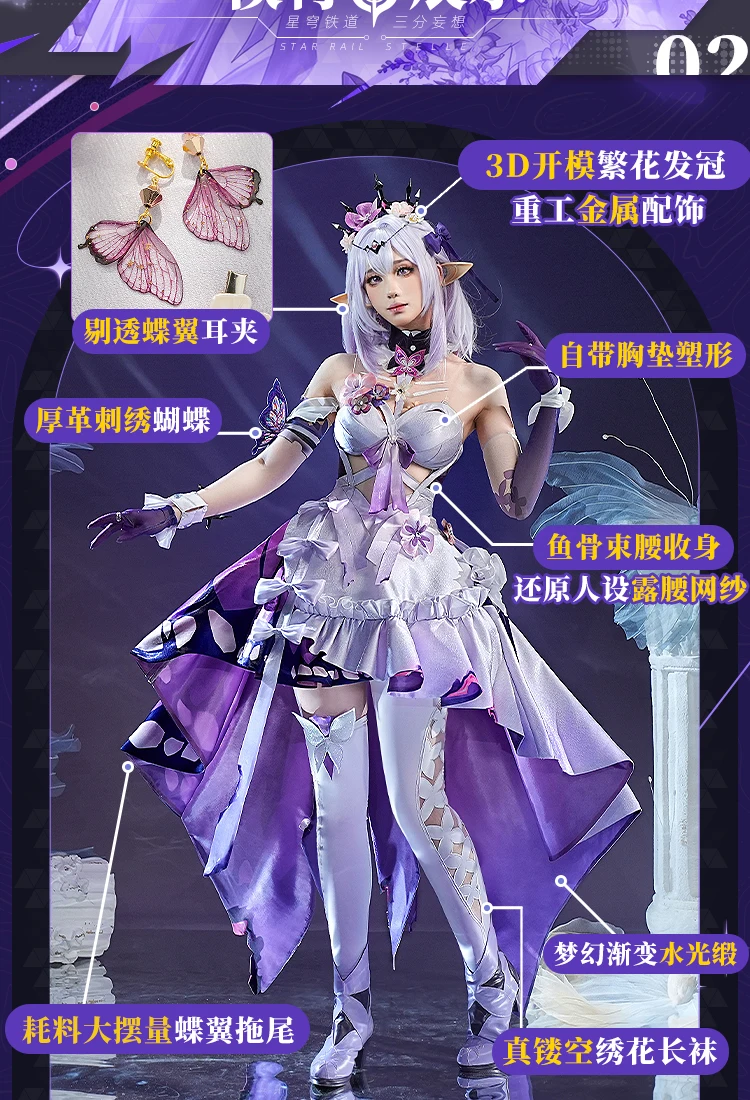 جديد كاستوريس تأثيري حلي هالوين عيد الميلاد لعب الأدوار حفلة معرض كوميدي لعبة هونكاي ستار السكك الحديدية S-XXL لوليتا فستان