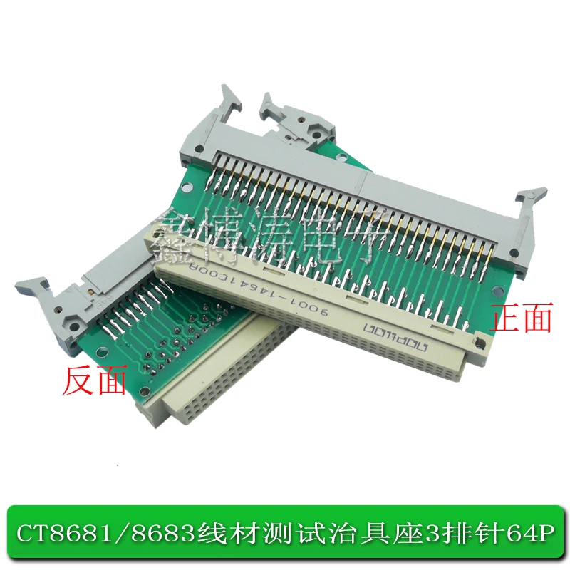 CT-8681 Three Row Needle Wire Tester Horn Adapter Tester Fixture Wire Machine Adapter Board 64p
