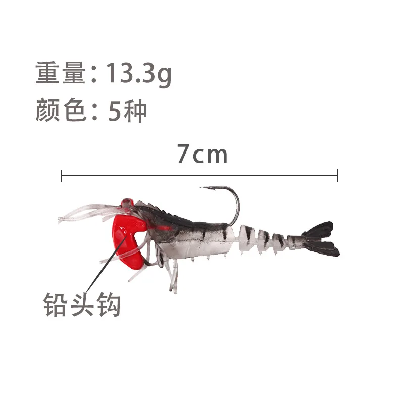 Simulation Soft Bait Shrimp New Jump Multi-Section Shrimp Luya Bait Soft Bait Silicone Simulation Shrimp Soft Bait Lure Lure Lum